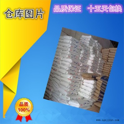 食品级PCTG耐高温TX2001伊斯曼化学TX1001不含BPA太空杯专用料PCTG图2
