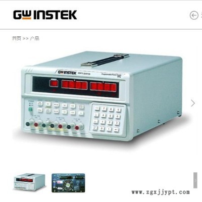 固纬电子 GWinstekPPE-3323可编程线性直流电源参数详情价格类型数据资料PPE系列通道多种型号可选质量保证图5