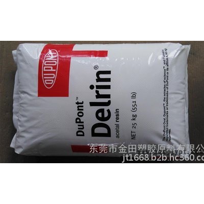 PET Surlyn® PC100     离聚物   [美国杜邦]图2