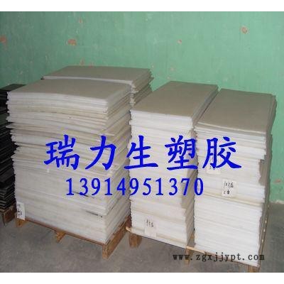 进口PA6尼龙板【白色PA1010尼龙板】图3