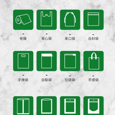 深圳市新中南厂家生产订做PP.PE塑料袋 PPE挂钩袋 全新材质定制