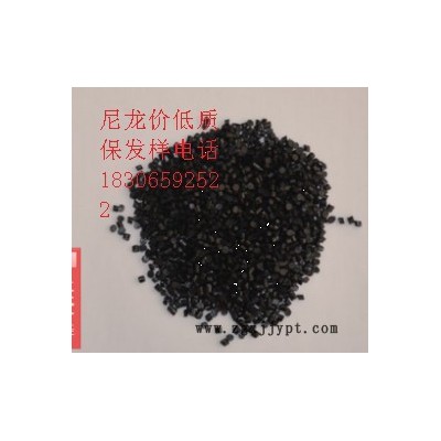 PA6增韧尼龙pa 黑色颗粒 尼龙改性料 商家主营图2