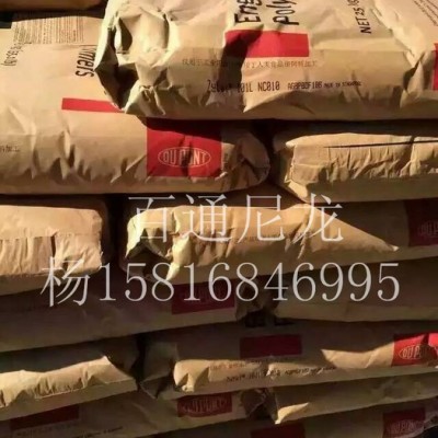 百通尼龙PA 尼龙覆膜尺带尼龙  PA6覆膜尺带PA 透明PA6 不粘黏PA6 特制配方PA6