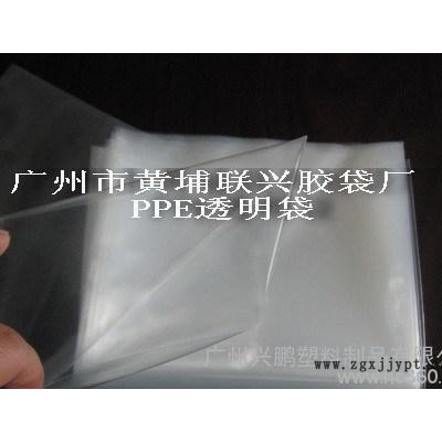 PE塑胶袋、食品包装胶袋、PPE塑料袋、PPE塑料包装胶袋图2