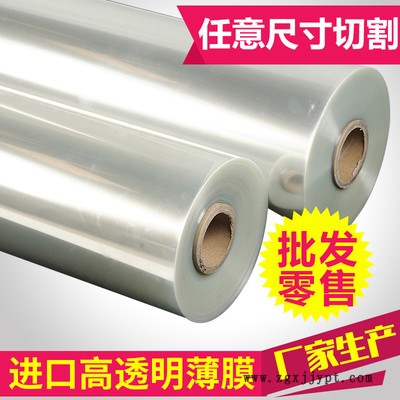 恒兴隆 供应pet胶片 apet胶片 pvc胶片图5