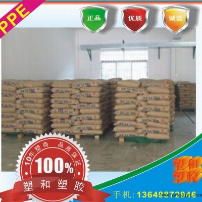 管材级/食品级/PPE/日本旭化成/S202A图2