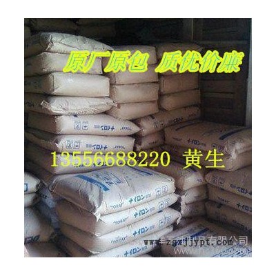 供应 塑胶原料PA6 塑胶原料CM1001G-15玻纤阻燃图3