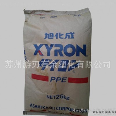 PPE/日本旭化成/240Z-1XZ1202 .收缩率低 尺寸稳定性好 耐高温