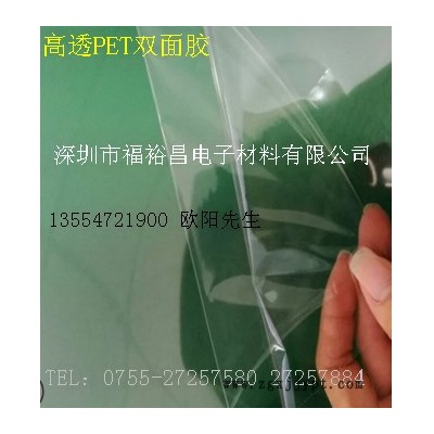 网格PET排气导气双面胶带 超薄高粘网格PET双面胶 排气泡网格PET双面胶 网格耐高温pet双面胶带图8
