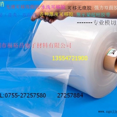 网格PET排气导气双面胶带 超薄高粘网格PET双面胶 排气泡网格PET双面胶 网格耐高温pet双面胶带图2