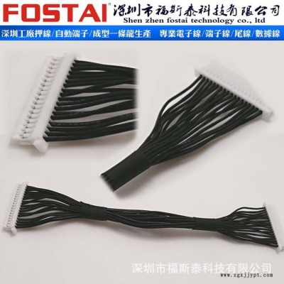 专业生产端子连接线 黑色3135硅胶线  双端3239硅胶线  20PPE线图2