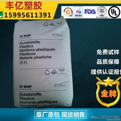 PA6/德国巴斯夫/8233G高强度,增强级,耐高温