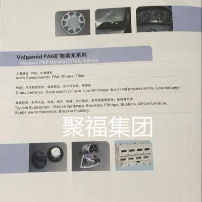 优势供应  PA6   德国巴斯夫  B3EG3   15％玻璃纤维增强图2