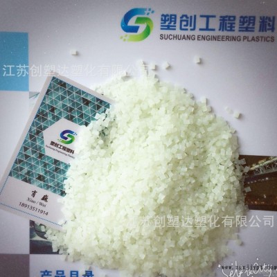 增强PA6 塑创改性 10G30 高刚性 高强度 低吸湿 含图2
