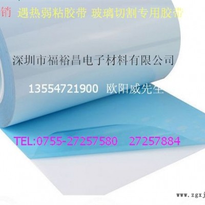 CNC雕刻专用双面胶 厂家批发PET双面胶  超薄PET胶带 超薄无痕可移双面胶 黑色PET双面胶 耐高温PET双面胶图3