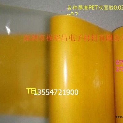 CNC雕刻专用双面胶 厂家批发PET双面胶  超薄PET胶带 超薄无痕可移双面胶 黑色PET双面胶 耐高温PET双面胶图1