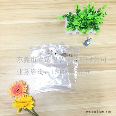 PPE骨袋、PE自封袋、电子产品包装胶袋、警告语透明袋、服装展示袋图2