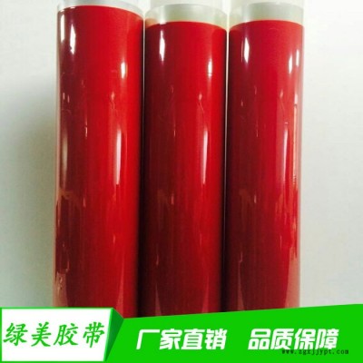 红膜PET单面胶带 透明无痕胶带 红色pet胶带 高粘度耐高温不脱胶图3