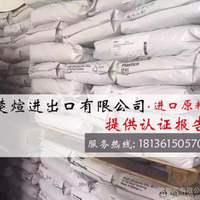 专营PA6/美国杜邦/73G30HSL 增强级 热稳定性 高滑动 汽车部件图3
