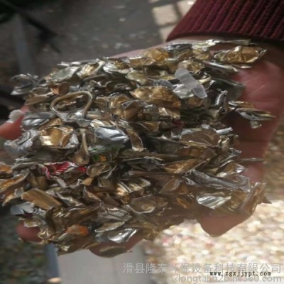 PET瓶片金属分选机，pet瓶片铝塑料分选设备图5