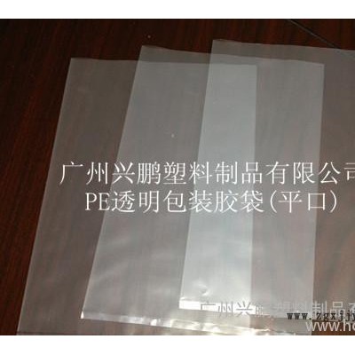PP胶袋、PPE塑料袋、PE包装袋图2