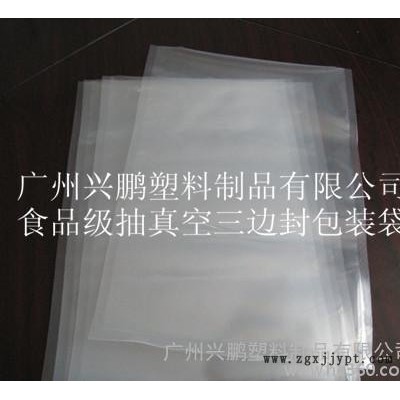 PP胶袋、PPE塑料袋、PE包装袋图3