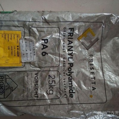 仓库现货PA6/德国弗瑞圣塔/B63GV20原产原包白色料图2