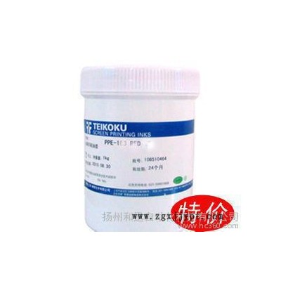 帝国PPE油墨 帝国油墨 直销 帝国PPE-611白色油墨图2