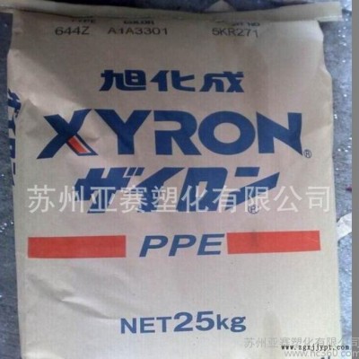 日本旭化成PPE阻燃级PPO/耐低温PPO/日本旭化成/10图3