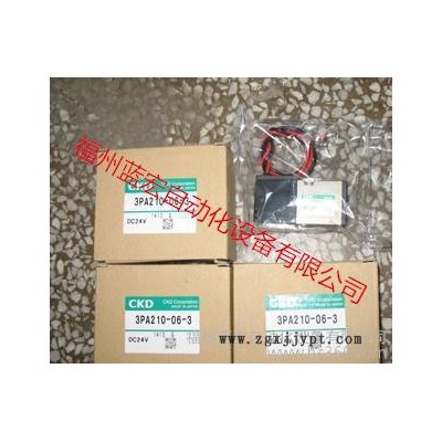PPE-V01-H6供应日本CKD电磁阀图6