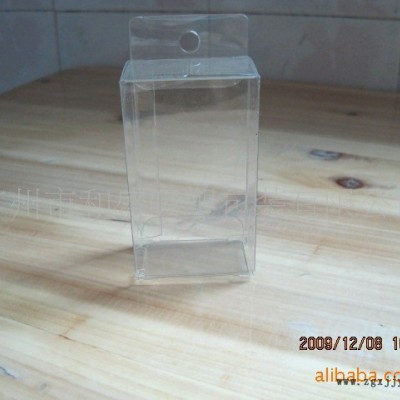 【和盛】化妆品透明PVC,PET胶盒(图) 塑料包装盒 木盒 PET包装盒图4