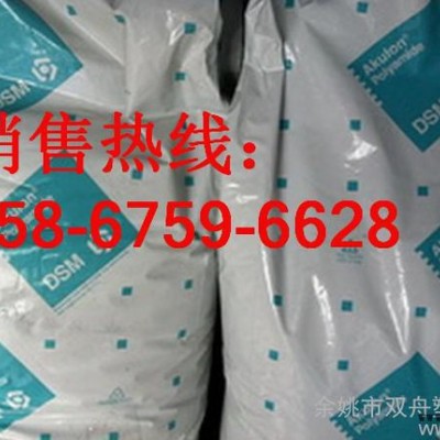 低价15玻纤增强级注塑级PA6/荷兰DSM/K224-G3原厂促销图2