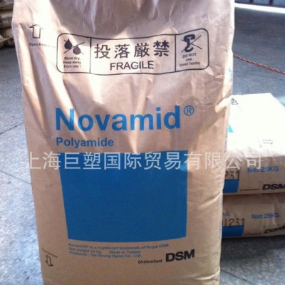PA6/台湾DSM（日本三菱）/1010C2  透明尼龙6 颗粒图2