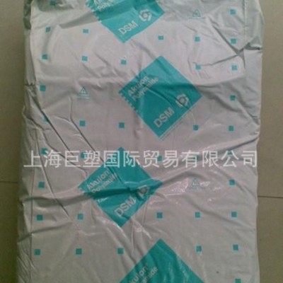 PA6/台湾DSM（日本三菱）/1010C2  透明尼龙6 颗粒图3