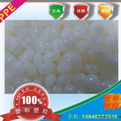 阻燃级/耐高温/PPE/日本三菱/PL-2塑料图2