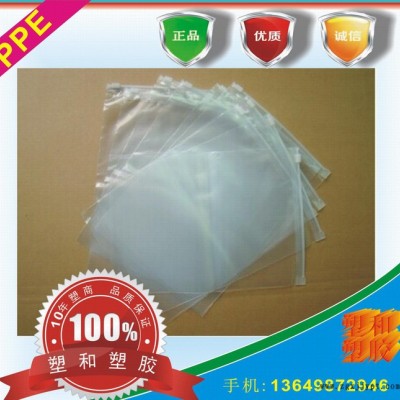 阻燃级/耐高温/PPE/日本三菱/PL-2塑料图3