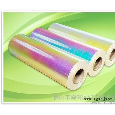 供应双志PLA胶膜  PET彩虹膜   PET彩虹膜图3
