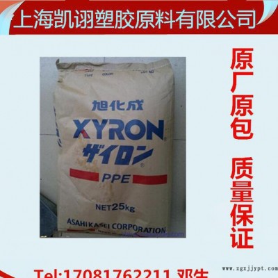 品牌代理 PPE 日本旭化成 汽车部件 注塑级 阻燃级 耐高温 A0210图2