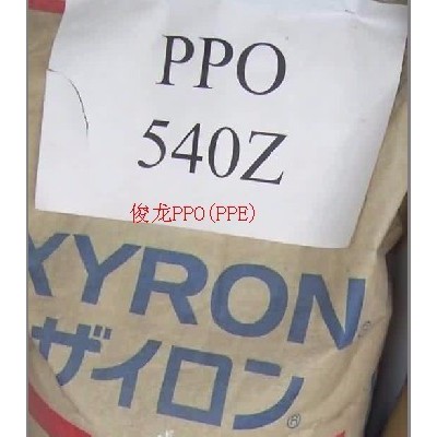 日本旭化成PPE 540Z