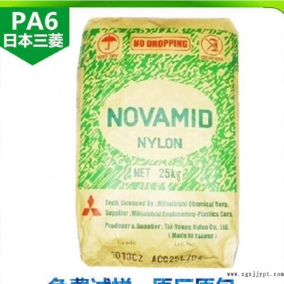低价 注塑级PA6/日本三菱/1011C45 高刚性 玻纤4图1