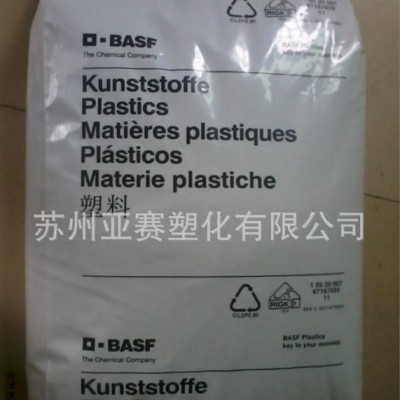 增强耐冲击性PA6 德国巴斯夫 B3EG2汽车后视镜座 10图3