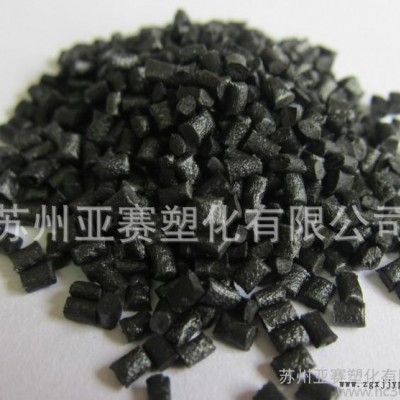 增强耐冲击性PA6 德国巴斯夫 B3EG2汽车后视镜座 10