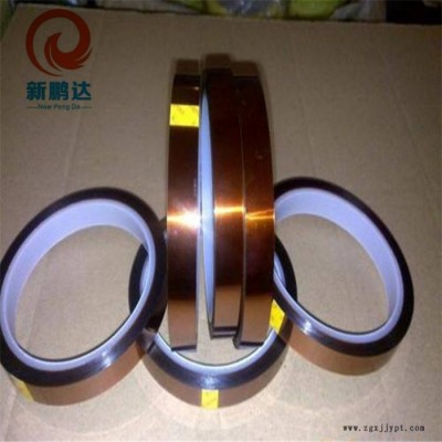 新鹏达PET茶色耐高温胶带 电池绝缘专用胶带 高温不残胶PET金手指胶带图6