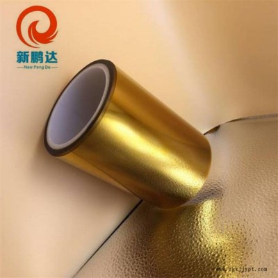 新鹏达PET茶色耐高温胶带 电池绝缘专用胶带 高温不残胶PET金手指胶带图7