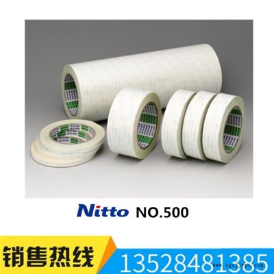 日东双面胶带 双面胶带 PET双面胶带 日东双面胶 PET胶带图2