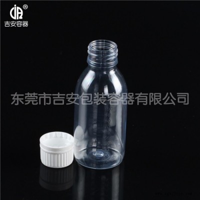 供应100ML透明瓶 pet包装瓶图2