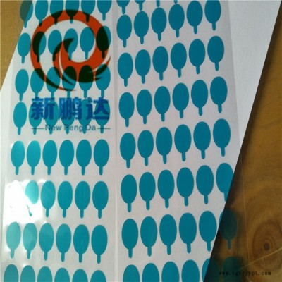 蓝色pet耐高温保护膜 硅胶保护膜 pet单层双层亚克力保护膜XP-9037图4