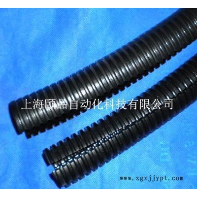 PA6可分尼龙软管（EPIN split flexible conduit，广州双拼管）