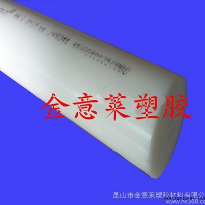 白色尼龙棒，白色PA66、PA6尼龙棒图3