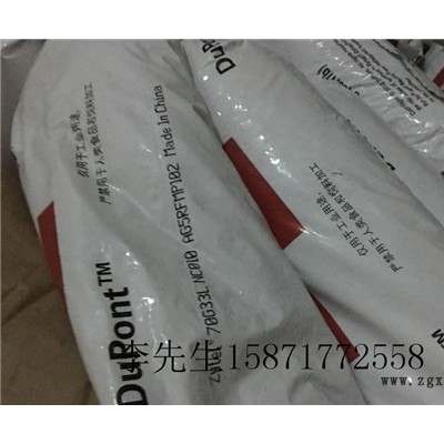 PA6 C216 V25含有25％的玻璃纤维图3